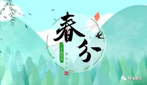 立春节气_介绍立春节气_立春节气的特点和风俗