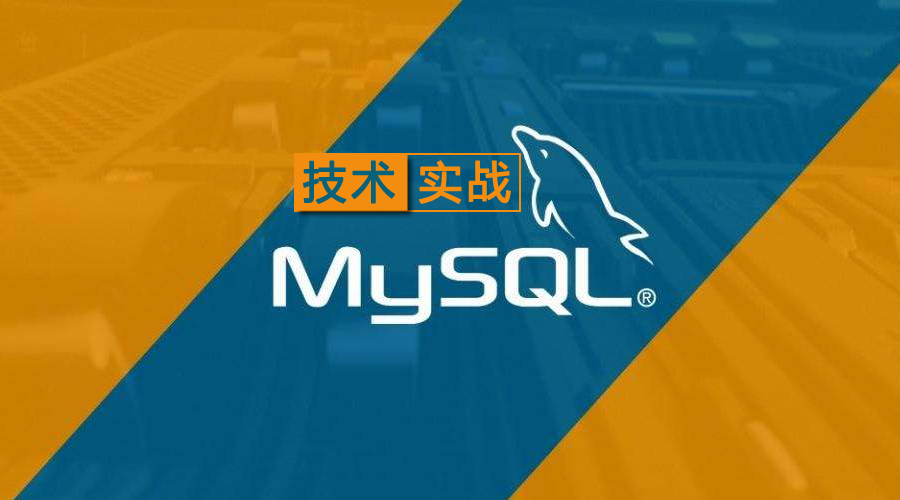 mysql截取某段字符串_mysql正则表达式截取_mysql截取