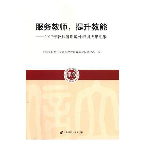 职称外语等级考试 专业技术职务填报考的吗_专业技能怎么填_志愿专业是填数字?