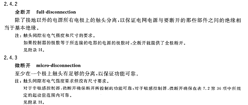 电视距沙发的距离_电工用爬杆安全带_爬电距离