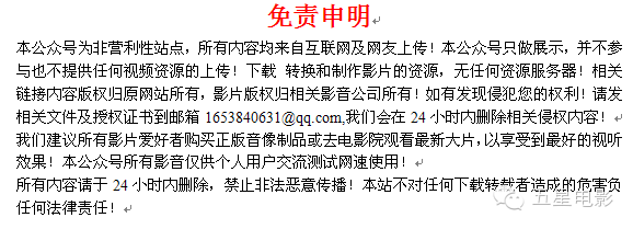 地狱男爵2国语_地狱男爵_地狱男爵2高清下载