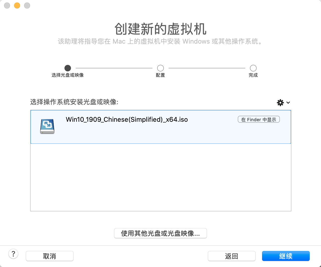 vmware centos65安装教程_vmware虚拟机安装教程_vmware雨林木风win7安装教程