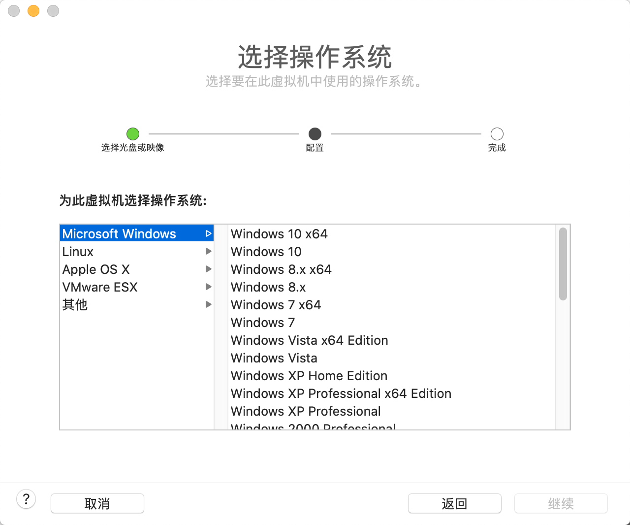 vmware虚拟机安装教程_vmware centos65安装教程_vmware雨林木风win7安装教程