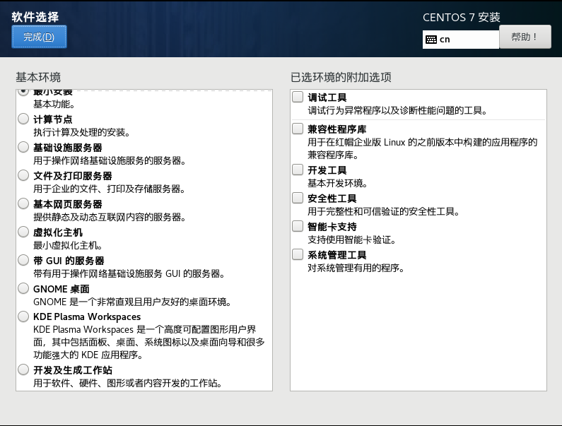 vmware虚拟机安装教程_vmware虚拟机安装教程mac_安装vmware虚拟机教程