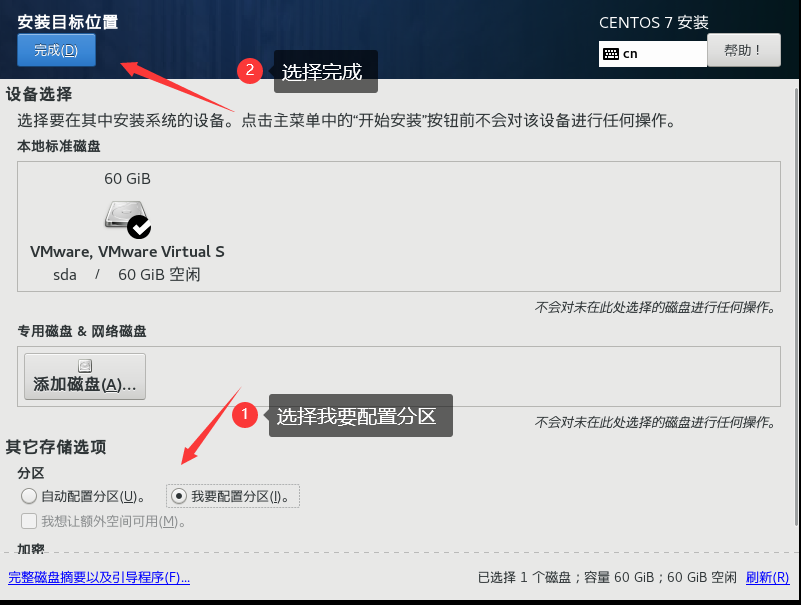 vmware虚拟机安装教程_vmware虚拟机安装教程mac_安装vmware虚拟机教程