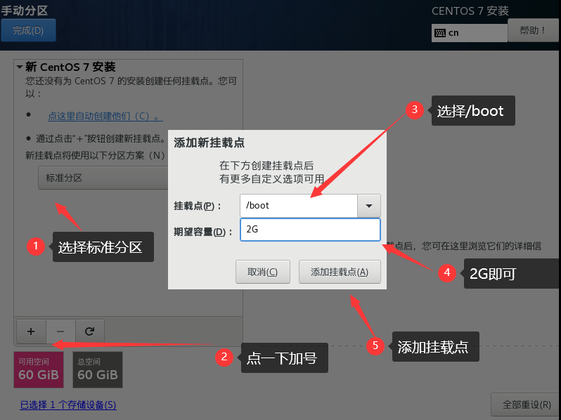 vmware虚拟机安装教程mac_vmware虚拟机安装教程_安装vmware虚拟机教程