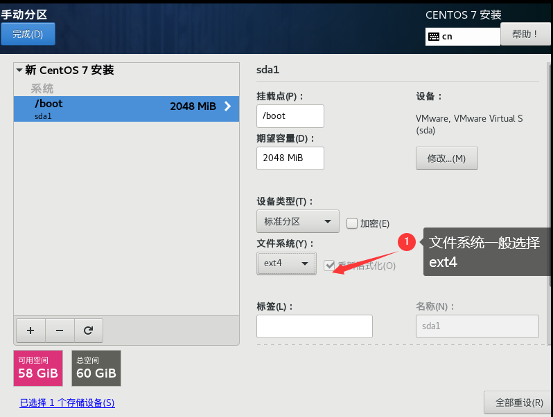 安装vmware虚拟机教程_vmware虚拟机安装教程_vmware虚拟机安装教程mac