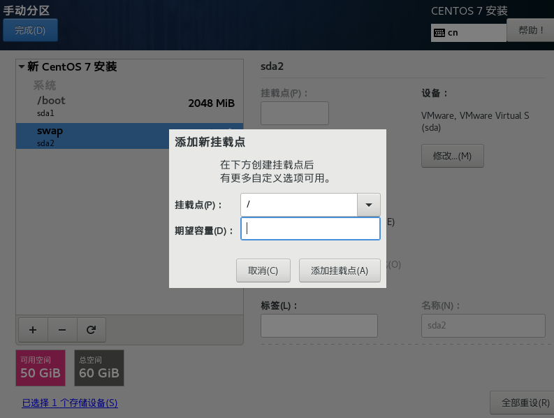 vmware虚拟机安装教程mac_vmware虚拟机安装教程_安装vmware虚拟机教程