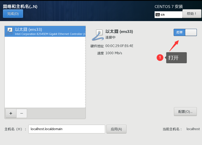 vmware虚拟机安装教程_安装vmware虚拟机教程_vmware虚拟机安装教程mac