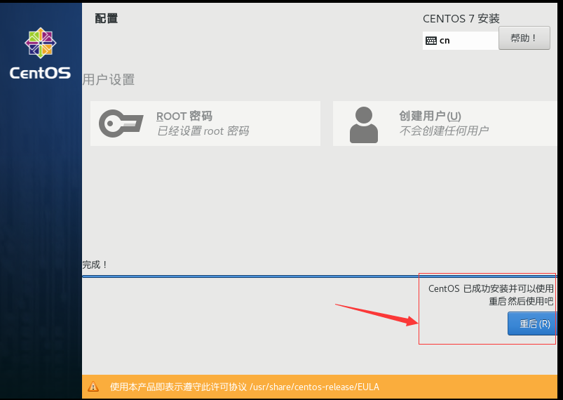 vmware虚拟机安装教程_安装vmware虚拟机教程_vmware虚拟机安装教程mac