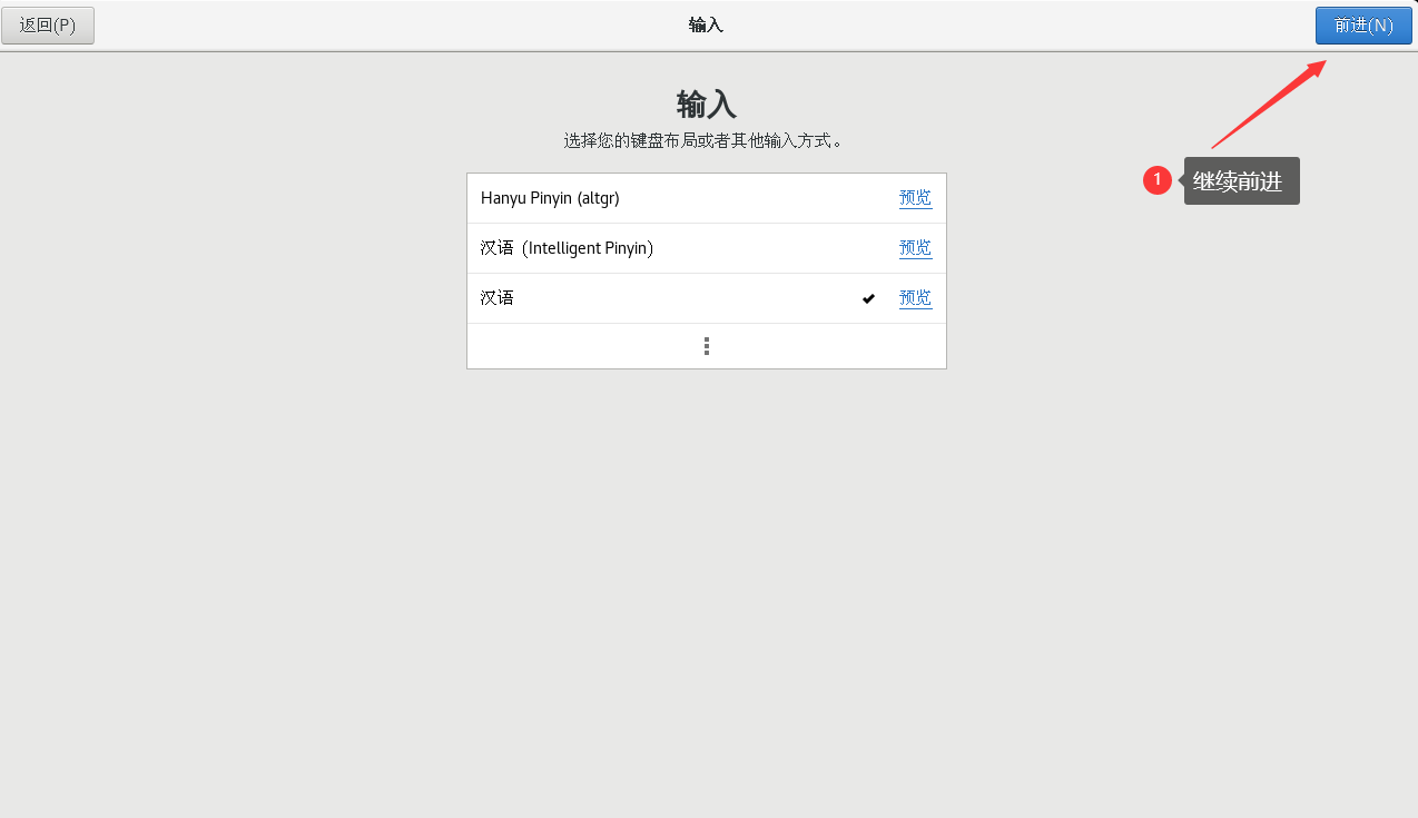 安装vmware虚拟机教程_vmware虚拟机安装教程mac_vmware虚拟机安装教程