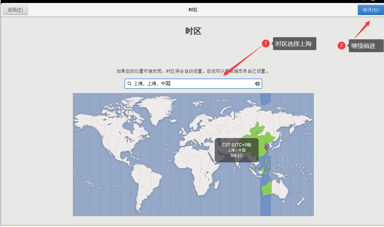 vmware虚拟机安装教程_安装vmware虚拟机教程_vmware虚拟机安装教程mac