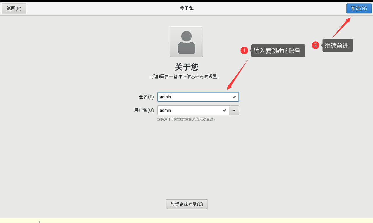 vmware虚拟机安装教程mac_vmware虚拟机安装教程_安装vmware虚拟机教程