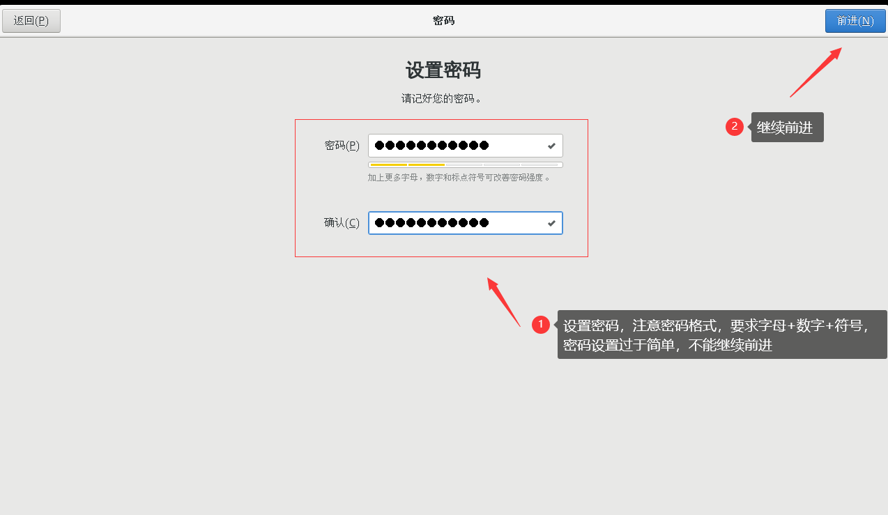 vmware虚拟机安装教程_安装vmware虚拟机教程_vmware虚拟机安装教程mac