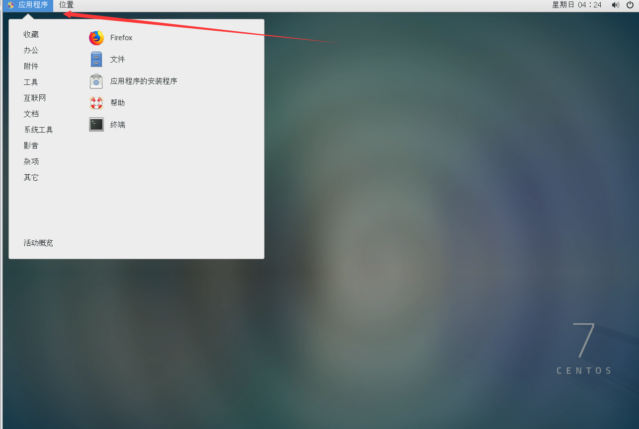 vmware虚拟机安装教程_安装vmware虚拟机教程_vmware虚拟机安装教程mac