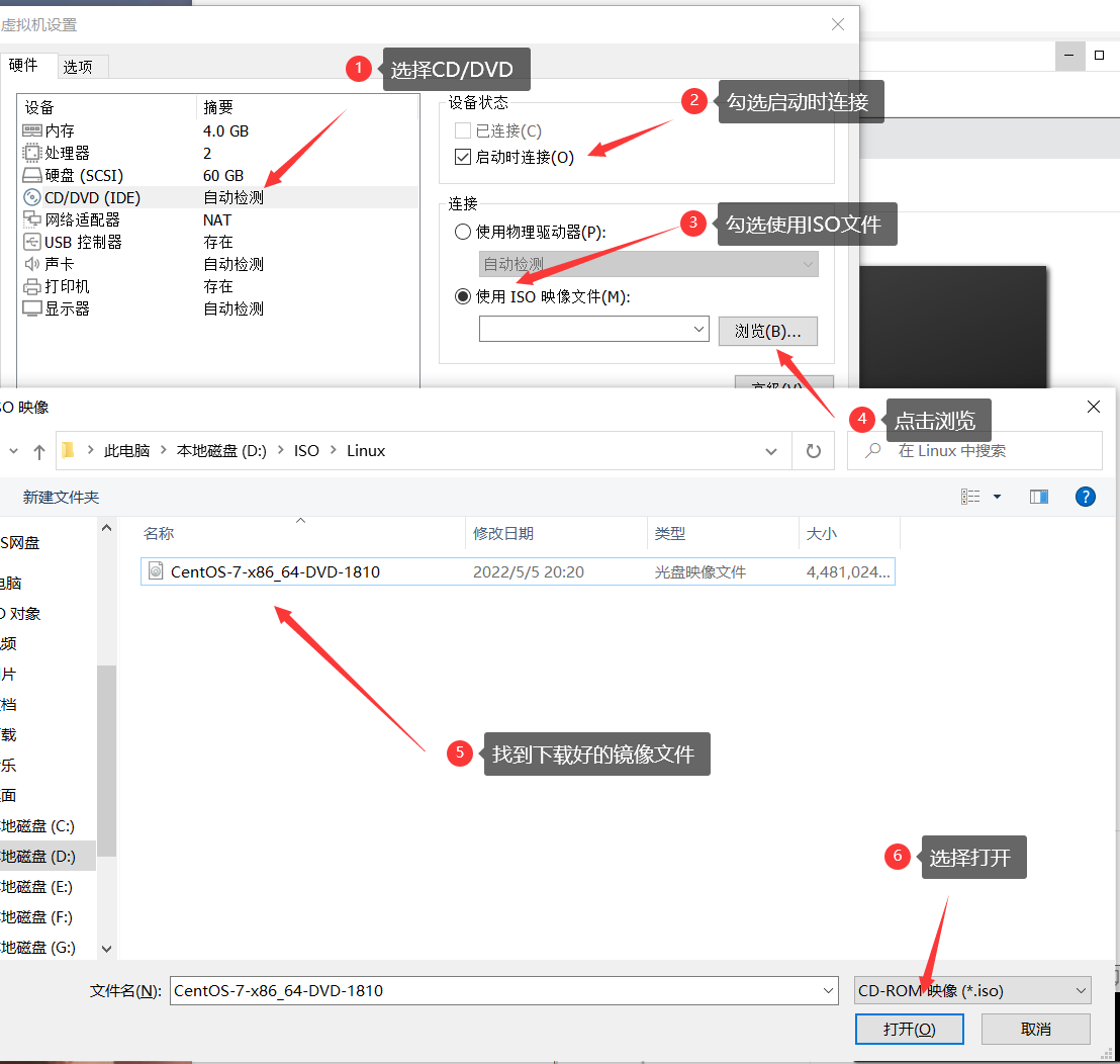 vmware虚拟机安装教程mac_vmware虚拟机安装教程_安装vmware虚拟机教程