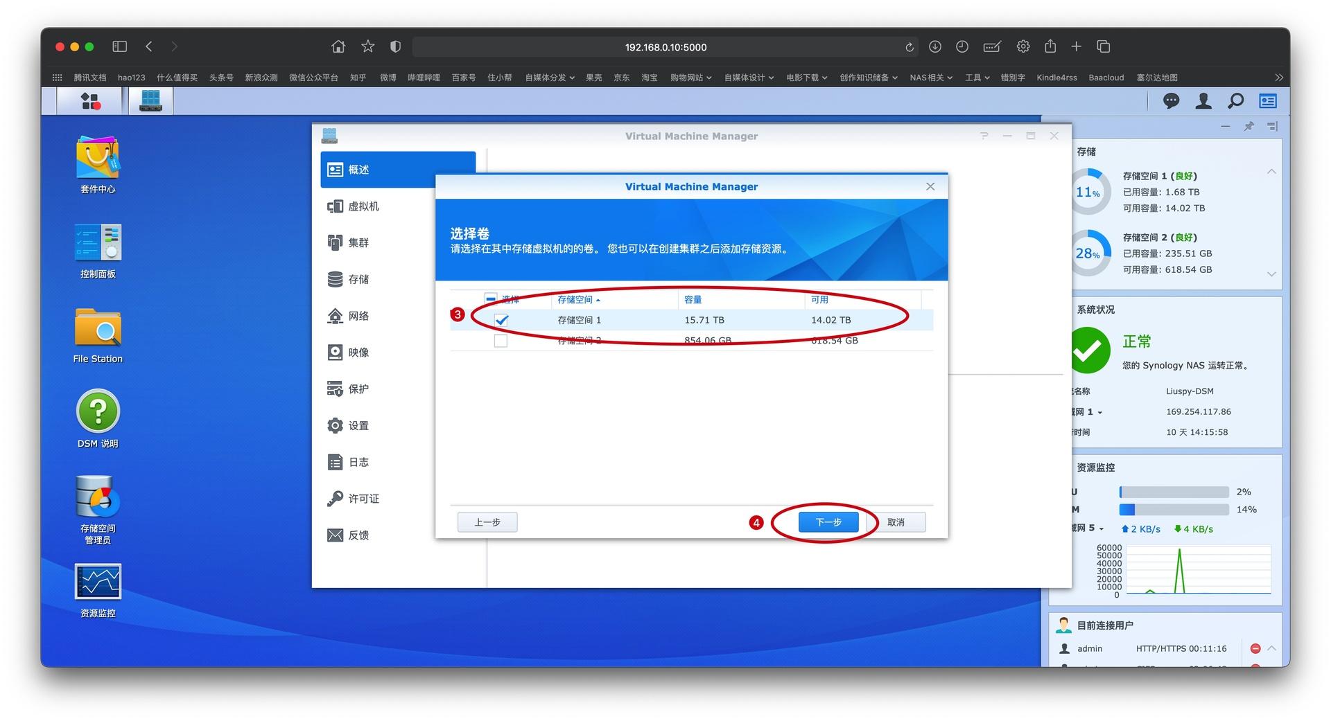 vmware虚拟机安装linux教程_vmware centos安装教程_vmware虚拟机安装教程