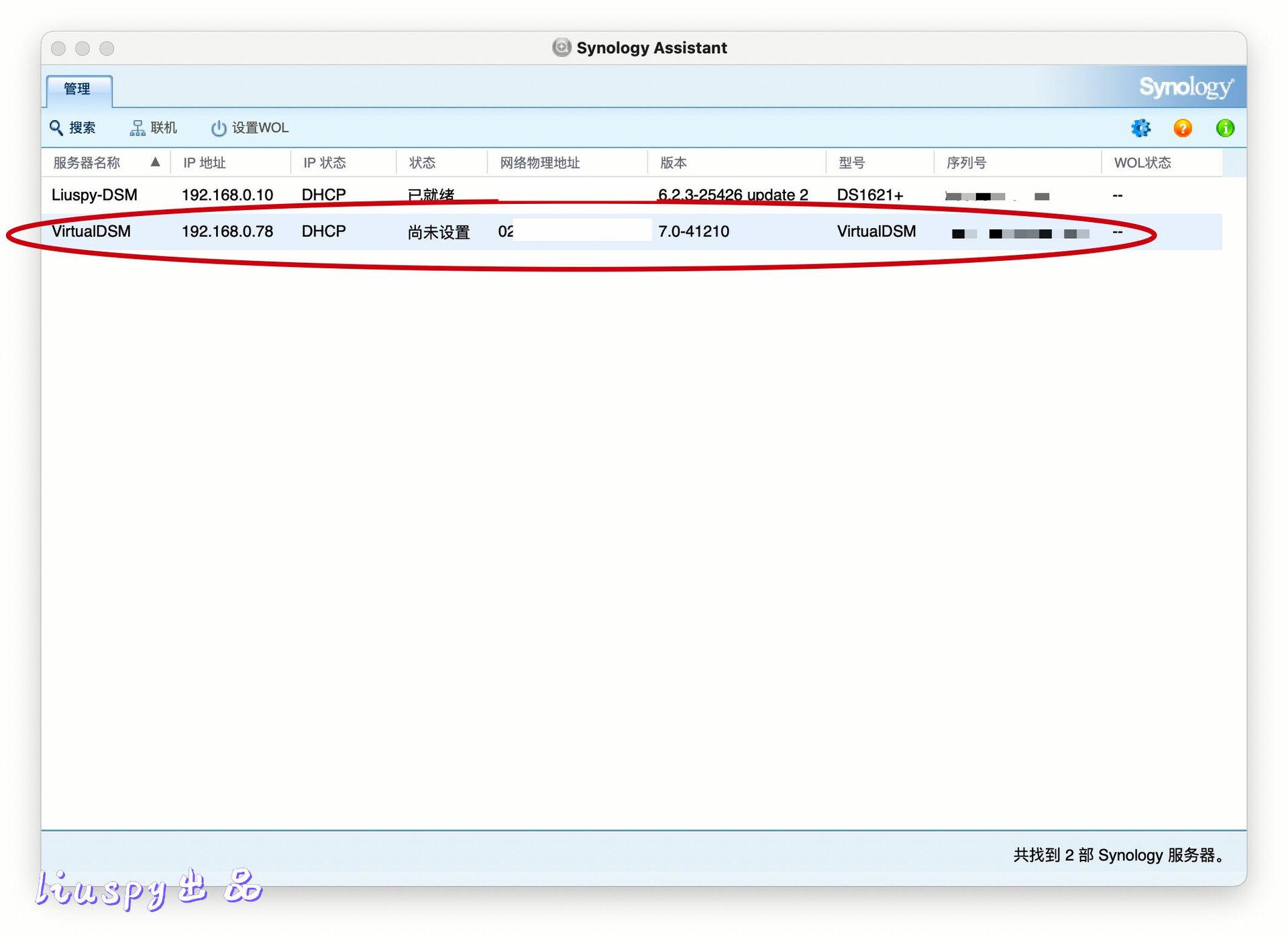 vmware虚拟机安装教程_vmware centos安装教程_vmware虚拟机安装linux教程