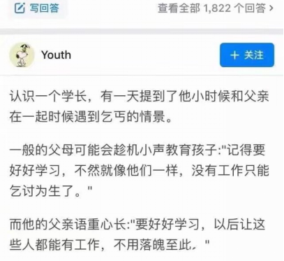 脸要穷养,身要娇养_穷则独善其身_身行敏捷善奔驰打一肖