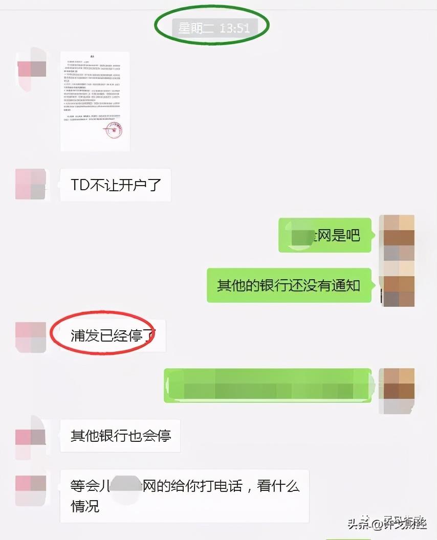 现货开户和股票开户_贵农现货不能做了_农产品现货开户