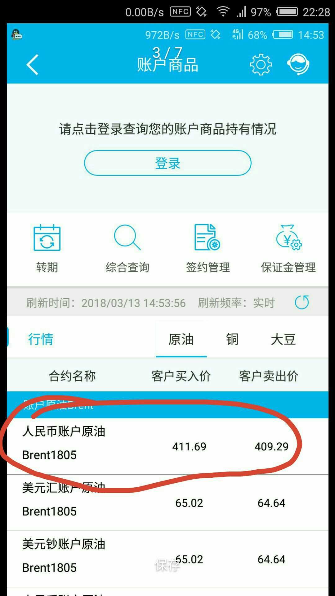 农产品现货开户_贵农现货怎么样_现货开户和股票开户