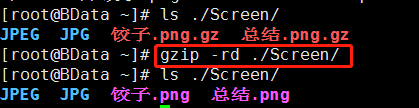 linux压缩dmp文件_linux压缩文件_linux压缩zip命令