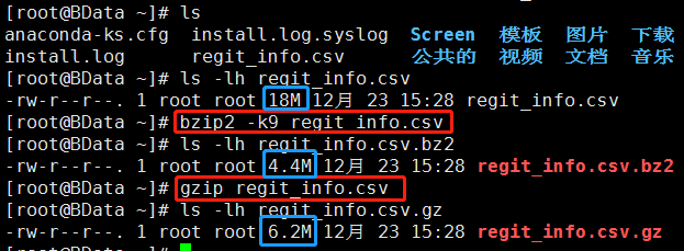 linux压缩zip命令_linux压缩dmp文件_linux压缩文件