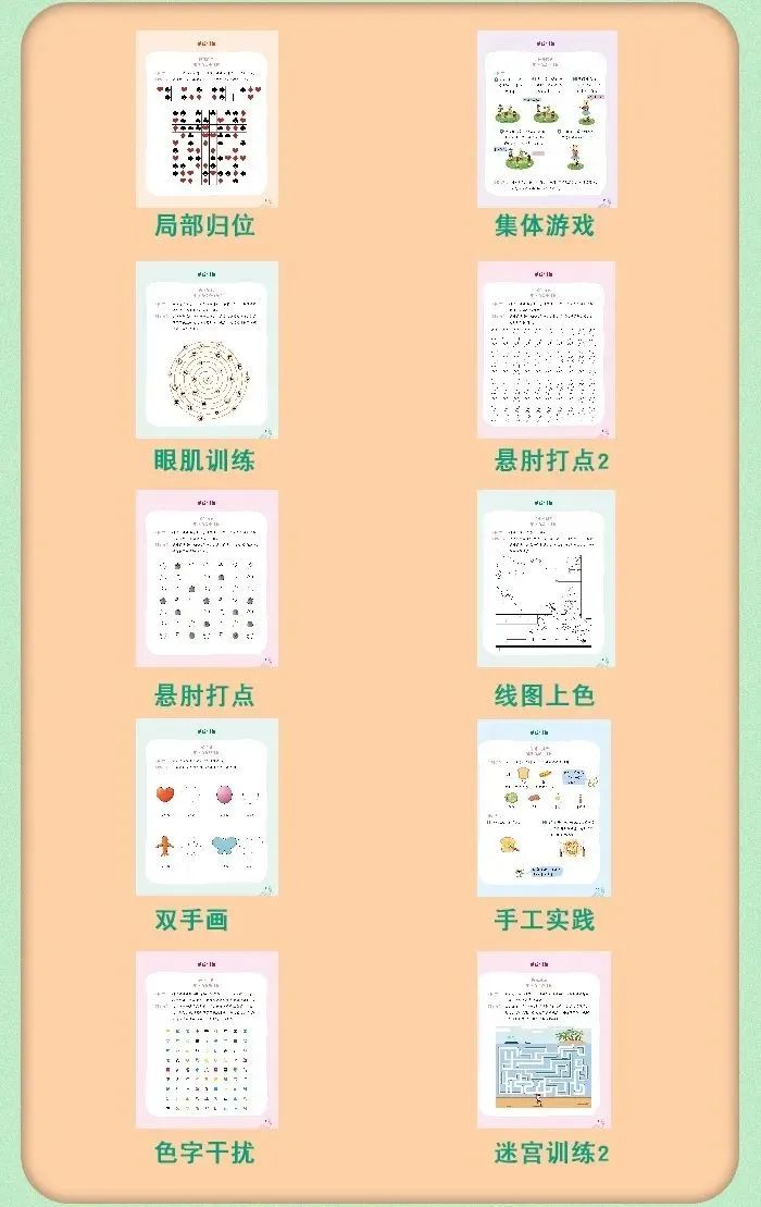 动完成上方拼图_动左边滑块完成上方拼图_动完成上方拼图