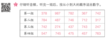 动左边滑块完成上方拼图_动完成上方拼图_动完成上方拼图