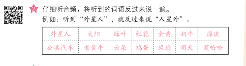 动完成上方拼图_动左边滑块完成上方拼图_动完成上方拼图