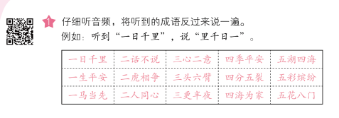 动完成上方拼图_动完成上方拼图_动左边滑块完成上方拼图