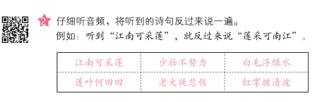 动完成上方拼图_动左边滑块完成上方拼图_动完成上方拼图