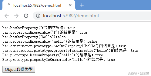 js数据类型_js nodetype类型_js定义float类型数据