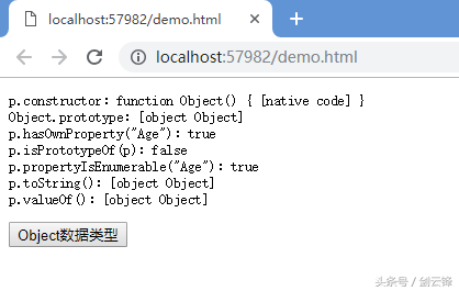 js数据类型_js nodetype类型_js定义float类型数据