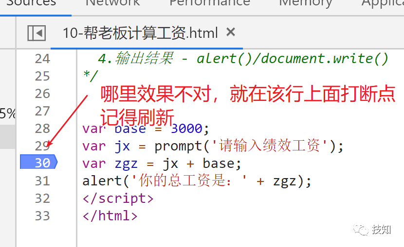 js字符串拼接_sql 数字与字符拼接_stringbuffer拼接字符