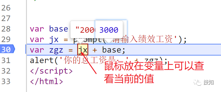 stringbuffer拼接字符_js字符串拼接_sql 数字与字符拼接