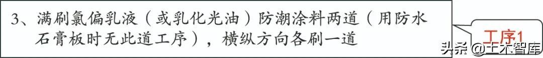 17层买7层好还是9层好_地下2层储藏室怎么防潮_防潮层