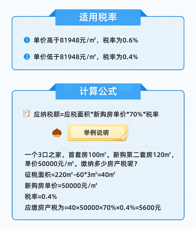 刑法中的财产性质及财产控制关系研究_财产税_财产基本险 财产综合险