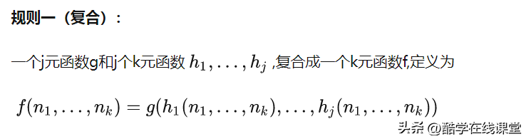 区间套定理如何证明数列的柯西定理_小学余数定理公式_余数定理