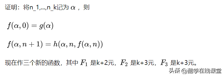 区间套定理如何证明数列的柯西定理_小学余数定理公式_余数定理