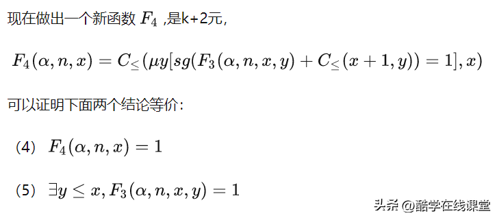 余数定理_区间套定理如何证明数列的柯西定理_小学余数定理公式