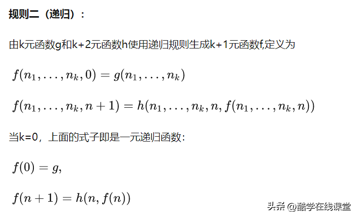 小学余数定理公式_余数定理_区间套定理如何证明数列的柯西定理