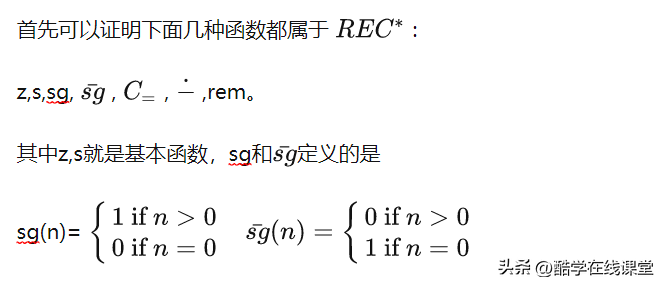 余数定理_区间套定理如何证明数列的柯西定理_小学余数定理公式