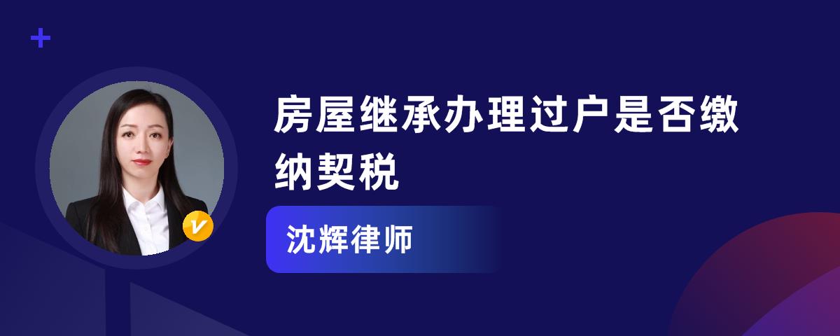 财产行为税六税两费_现行财产行为税包括哪些税_财产税