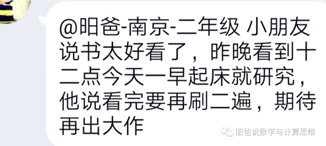 剩余定理 余数规律_多项式余数定理_余数定理