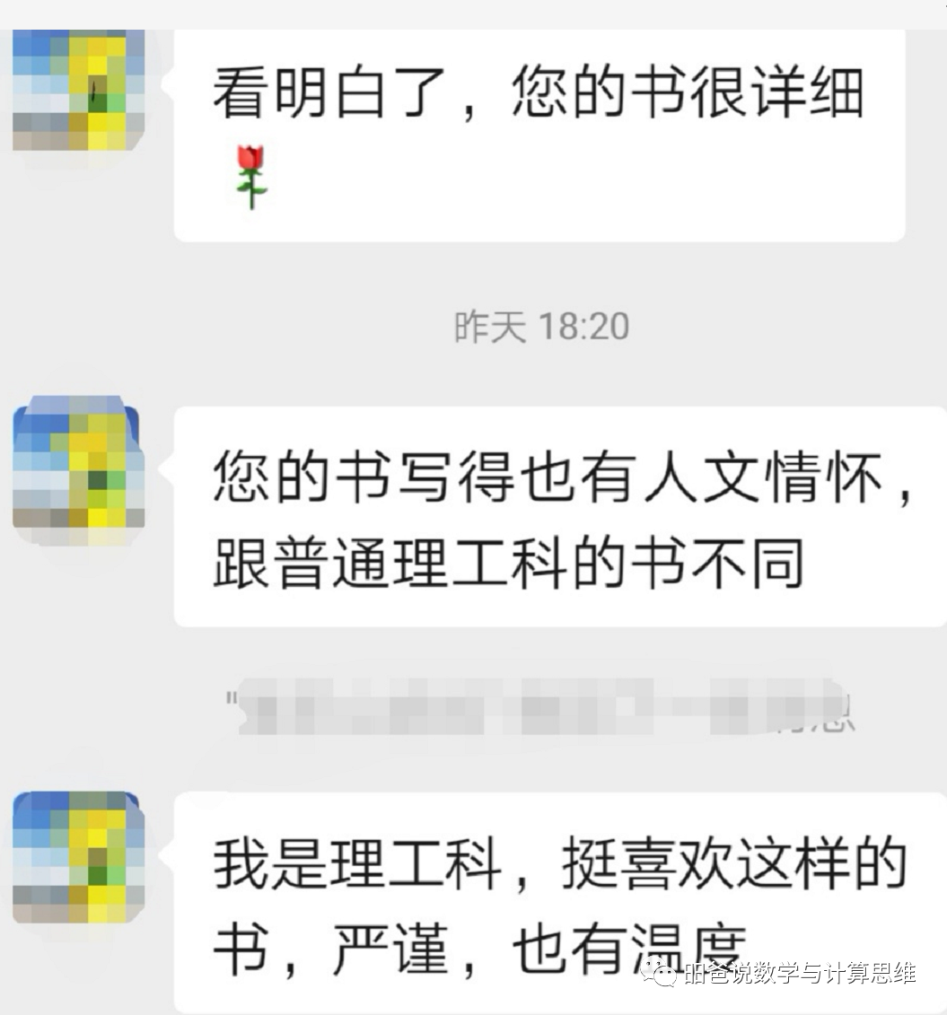 剩余定理 余数规律_余数定理_多项式余数定理