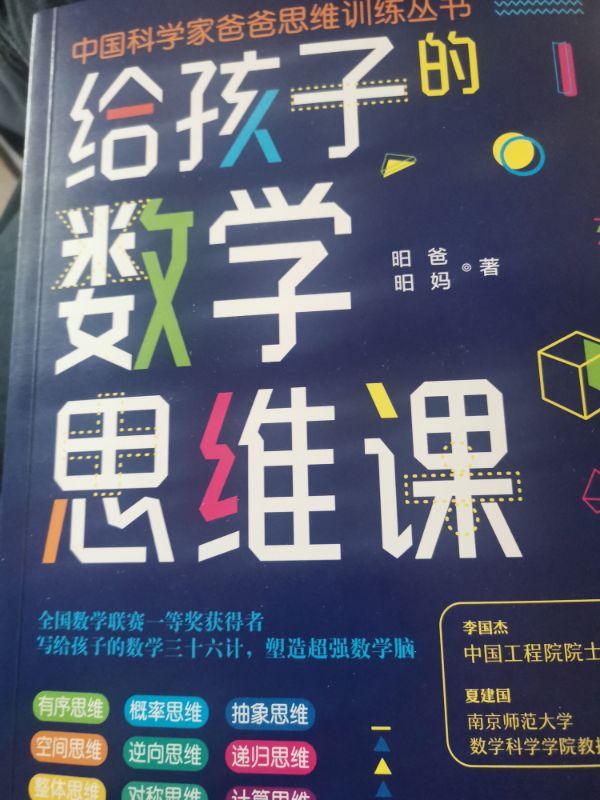 剩余定理 余数规律_余数定理_多项式余数定理