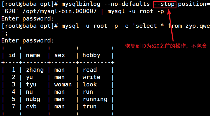 mysql数据导入导出命令_mysql备份数据库命令_mysql备份整个库