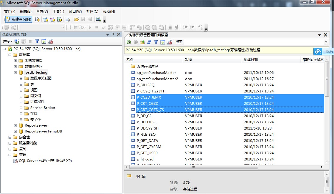 mysql备份数据库命令_mysql备份整个库_mysql数据导入导出命令