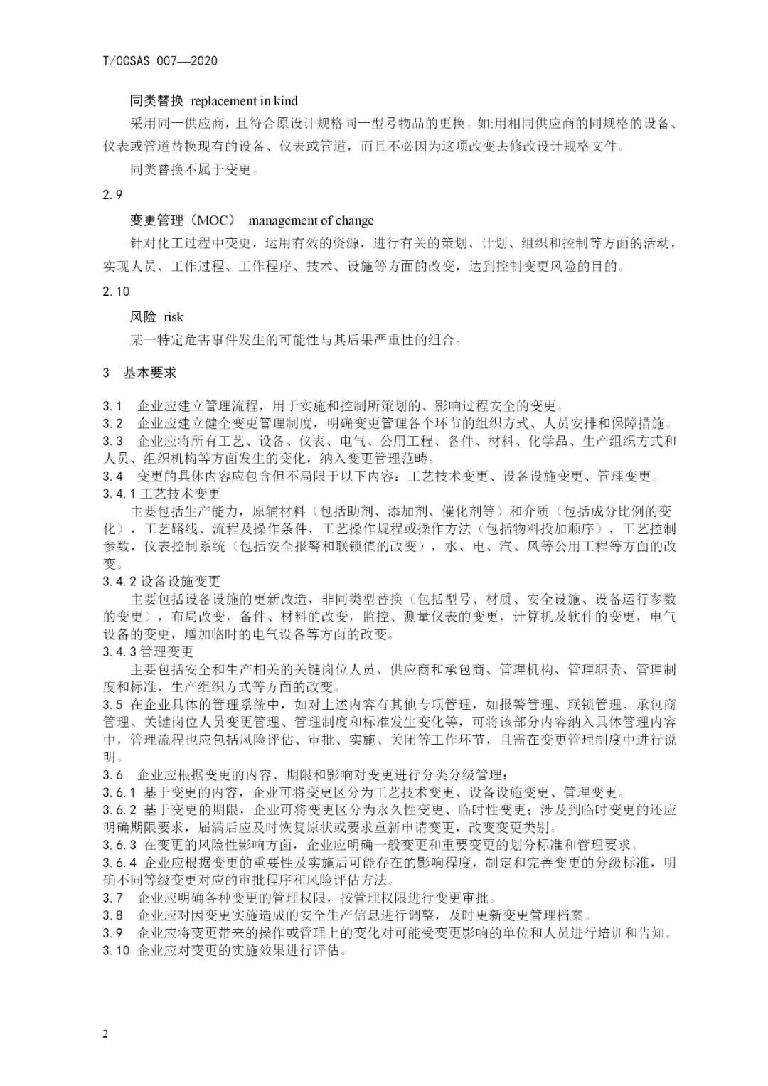 企业变更注册地址_甘肃企业登记网如何变更经营范围_企业变更